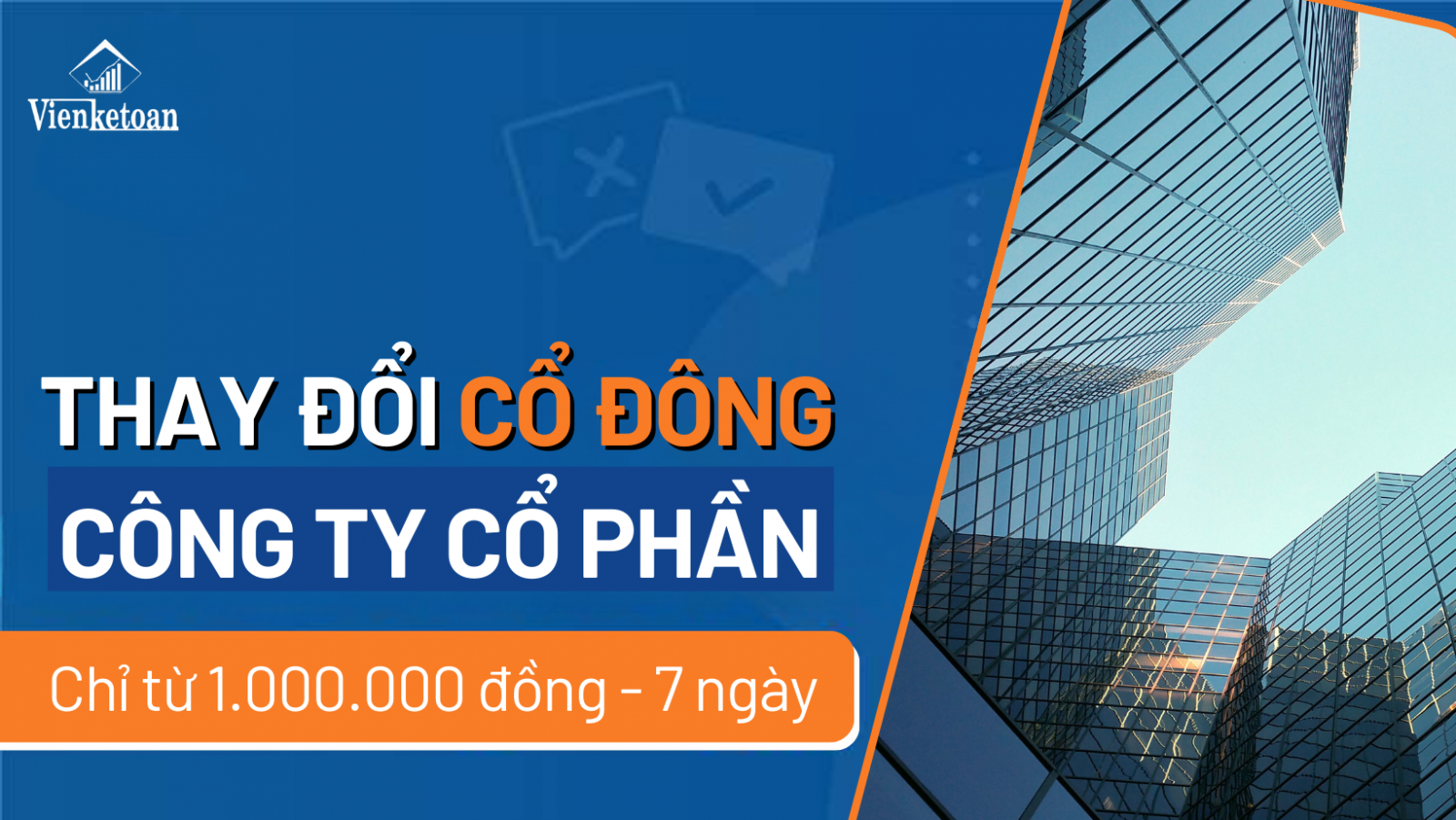 Dịch vụ thay đổi cổ đông đối với mô hình công ty cổ phần toàn quốc