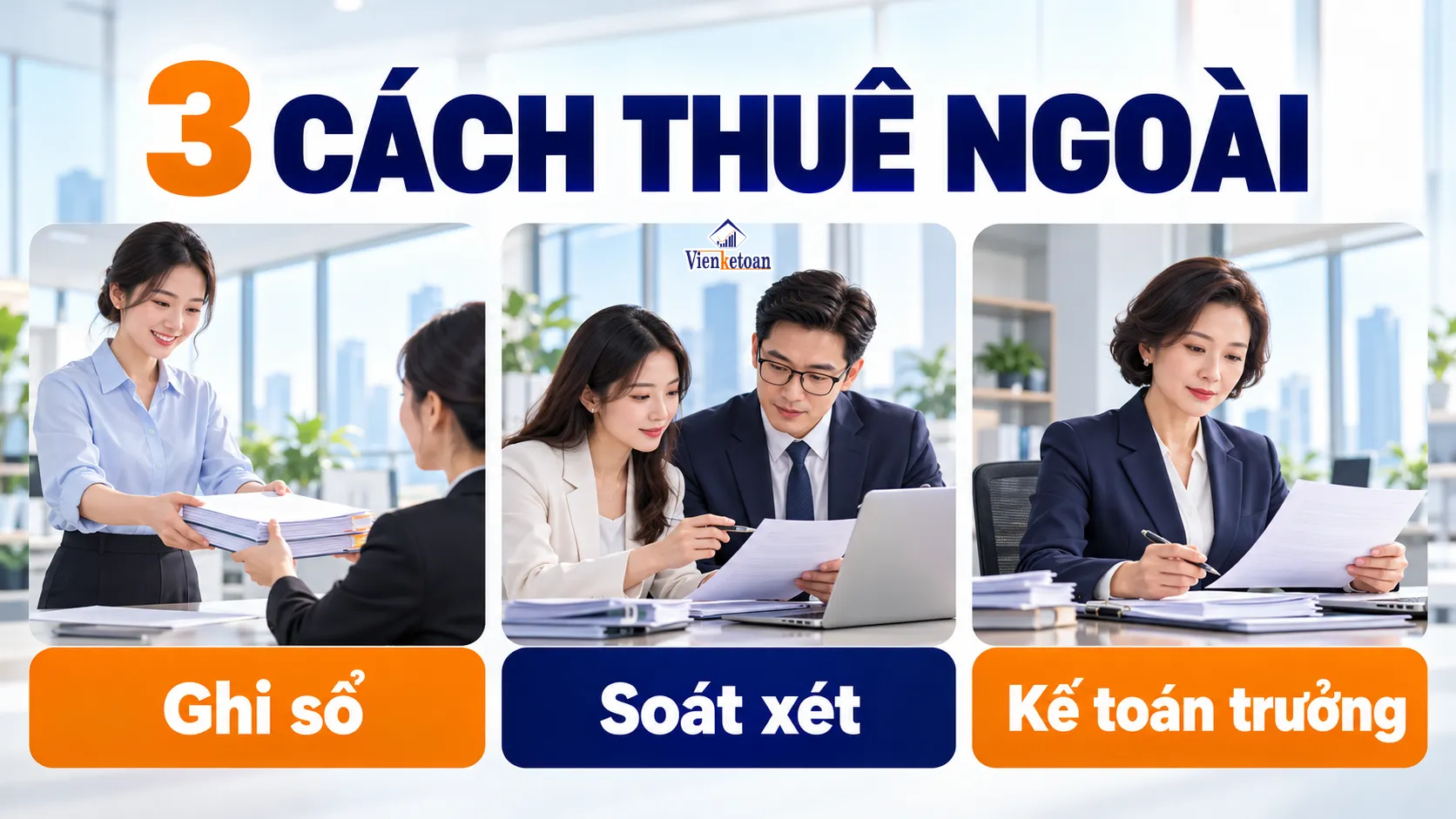 Ba phương án thuê ngoài kế toán cho doanh nghiệp theo nguồn lực nhân sự sẵn có